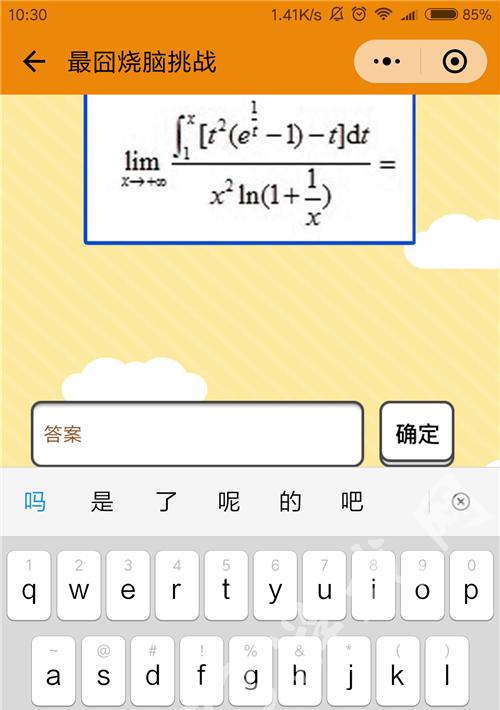《囧游戏后40关攻略》（揭秘最终关卡的窍门与技巧）-第1张图片-游戏攻略港