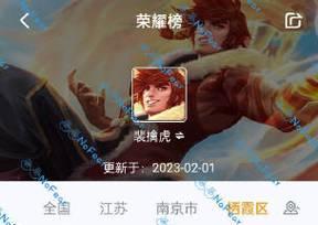 无畏梦奇出装打法攻略（王者荣耀无畏梦奇使用技巧详解）-第2张图片-游戏攻略港