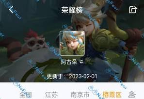 无畏梦奇出装打法攻略（王者荣耀无畏梦奇使用技巧详解）-第1张图片-游戏攻略港