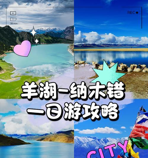 探索市区攻略游戏，发现藏地魅力（一场虚拟的冒险，真实的之旅）-第1张图片-游戏攻略港