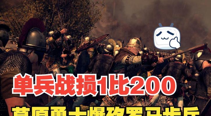 汉匈全面战争中的装备引进与战争进程（以装备引进为核心的汉匈全面战争——）-第3张图片-游戏攻略港