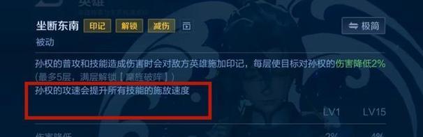 司马懿法球出装攻略（打造无敌法球王者，攻无可挡）-第1张图片-游戏攻略港