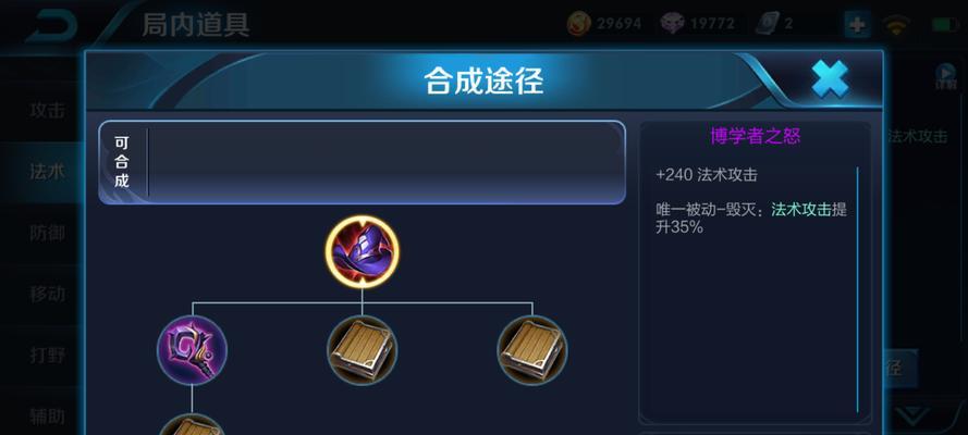 致命的恶心！周瑜超级恶心出装攻略（神级操作无法无天，谁与争锋？）-第1张图片-游戏攻略港