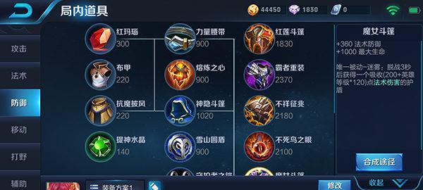 边路刀锋出装攻略最新版（英雄联盟边路刀锋装备选择与搭配技巧）-第1张图片-游戏攻略港