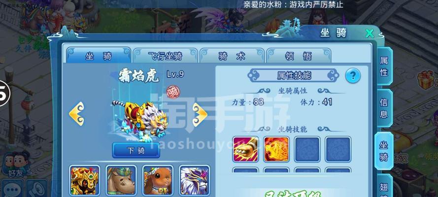 《打造最强武神装备，战无不胜！》（新水浒Q传武神装备选择指南）-第3张图片-游戏攻略港