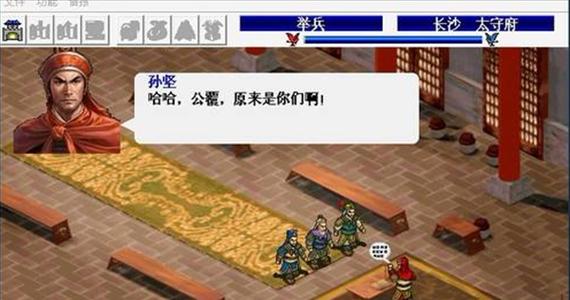 《三国志东吴传装备效果分析》（探究三国志东吴传中各种装备的效果与作用）-第1张图片-游戏攻略港