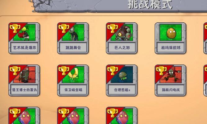 现代迷你军团养成游戏攻略（助你成为游戏中的最强指挥官！）-第1张图片-游戏攻略港