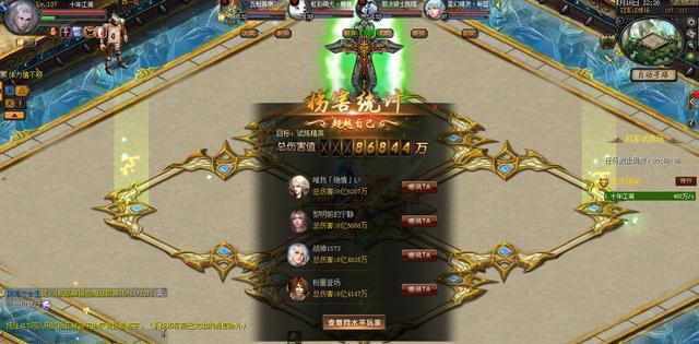 探秘以荒古的装备指令（揭秘以荒古的装备指令）-第3张图片-游戏攻略港