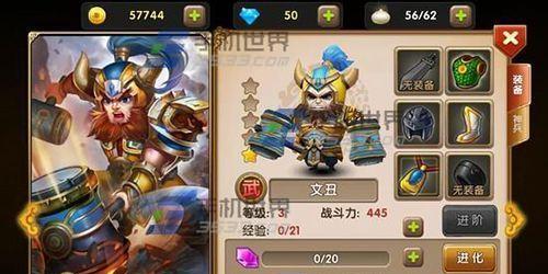 《全民闯天下手机游戏攻略大全》（玩转无尽冒险，成就巅峰霸业）-第1张图片-游戏攻略港