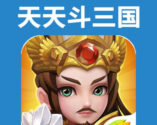 《全民闯天下手机游戏攻略大全》（玩转无尽冒险，成就巅峰霸业）-第3张图片-游戏攻略港