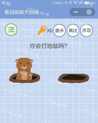 《以最囧的游戏2攻略54》（尽在你的掌握之中！驾驭最囧的游戏2，绝对不再困惑！）-第1张图片-游戏攻略港