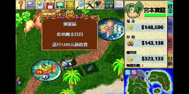 超级恐龙大挑战游戏攻略（成为恐龙王者的关键技巧与策略）-第3张图片-游戏攻略港