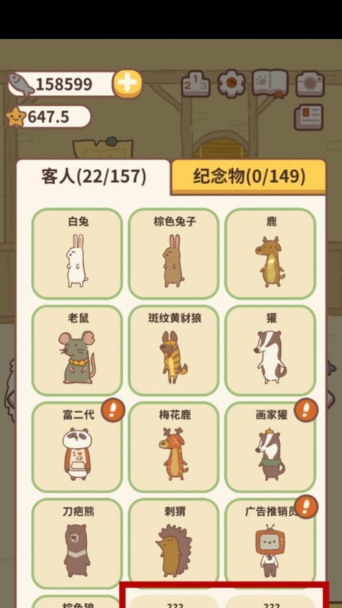 《探索奇怪餐厅游戏攻略，解开所有谜题》（揭秘隐藏在奇怪餐厅的惊人秘密，畅游不一样的美食冒险世界！）-第3张图片-游戏攻略港