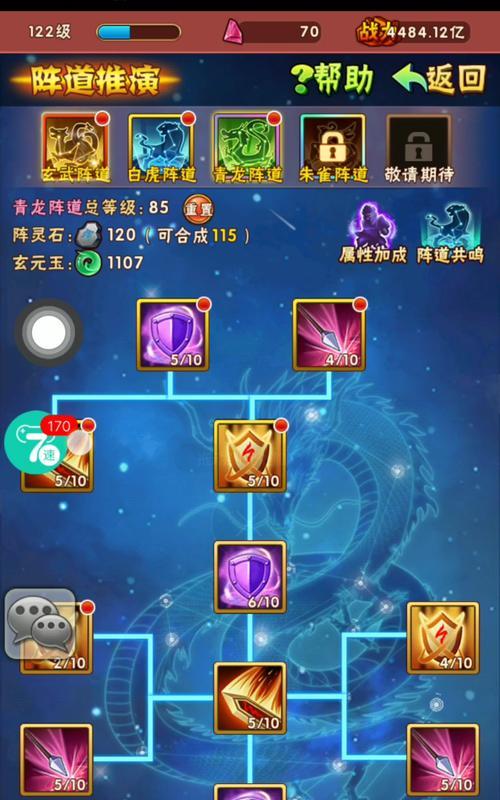 少年三国志2典韦出装攻略（成就荣耀，征战九州，打造无敌装备！）-第2张图片-游戏攻略港