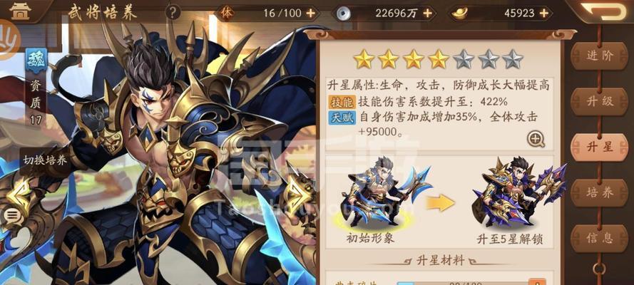少年三国志2典韦出装攻略（成就荣耀，征战九州，打造无敌装备！）-第3张图片-游戏攻略港