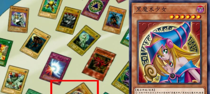 游戏王无限卡片玩法攻略（玩转游戏王）-第2张图片-游戏攻略港