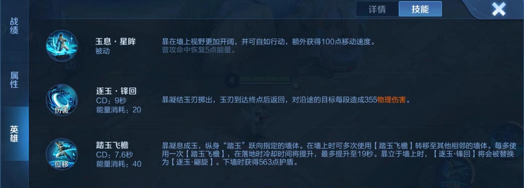 明烛新英雄出装攻略（打造最强明烛，征战巅峰战场）-第1张图片-游戏攻略港