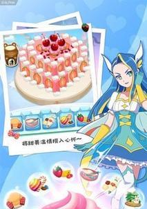 美味蛋糕店小游戏攻略（轻松玩转游戏，成为糕点大师！）-第3张图片-游戏攻略港