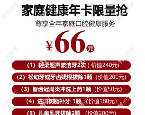 尤瑟夫卡诊所攻略（探索尤瑟夫卡诊所，享受健康服务）-第1张图片-游戏攻略港