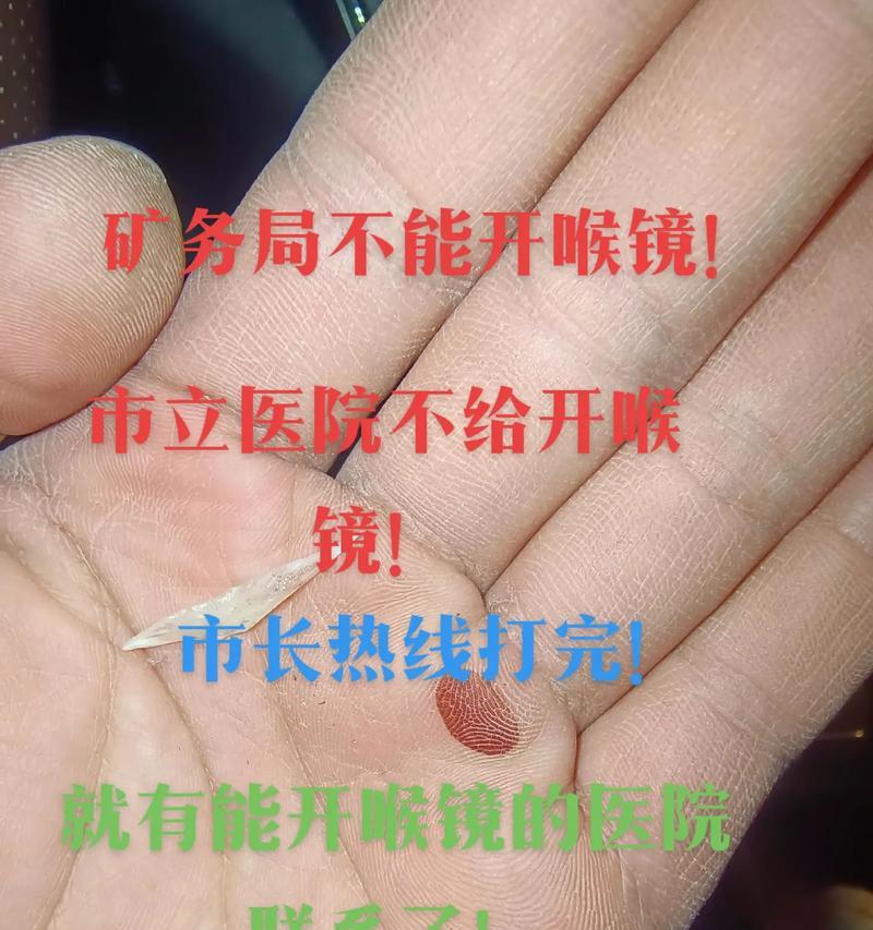 尤瑟夫卡诊所攻略（探索尤瑟夫卡诊所，享受健康服务）-第3张图片-游戏攻略港