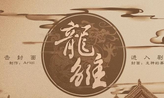 《以橙光只为遇见你》攻略指南（探寻恋爱世界的甜蜜秘籍）-第1张图片-游戏攻略港