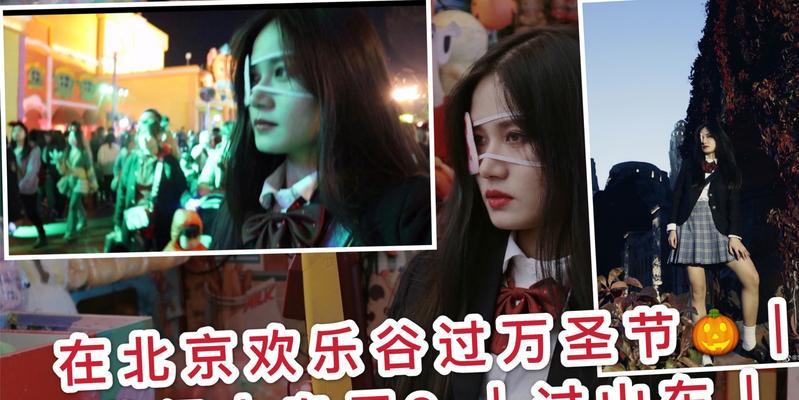 《如何玩转鬼屋过山车游戏》（攻略指南，体验惊险刺激的乐趣）-第1张图片-游戏攻略港