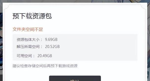 游戏攻略记录的删除（深入探讨游戏攻略记录的删除对玩家体验的影响）-第3张图片-游戏攻略港