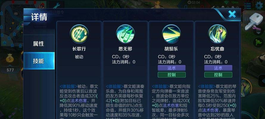 体验服小明出装顺序攻略（小明出装顺序攻略，一招制胜，装备助力）-第1张图片-游戏攻略港