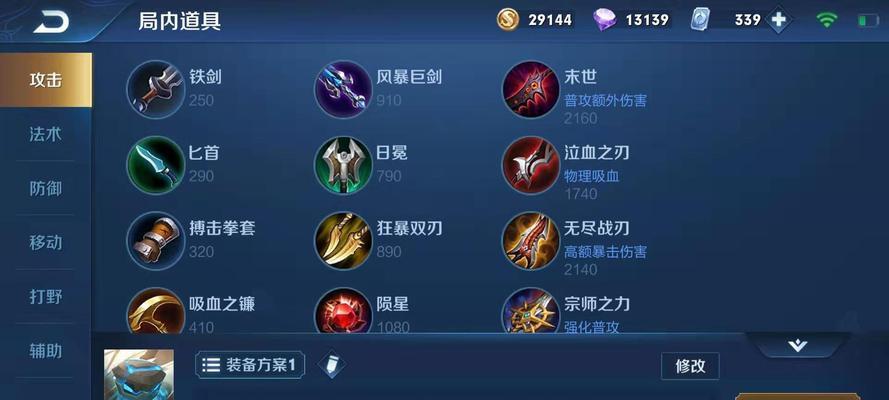 体验服小明出装顺序攻略（小明出装顺序攻略，一招制胜，装备助力）-第2张图片-游戏攻略港