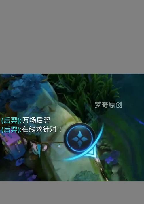 极战联盟后羿出装攻略——射手之极致战力（极战联盟后羿出装攻略，带你领略射手的极限输出）-第2张图片-游戏攻略港