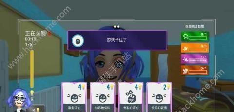 主播经纪游戏攻略（从无名小主播到万众瞩目的巨星，助你一步登上主播行业巅峰）-第2张图片-游戏攻略港