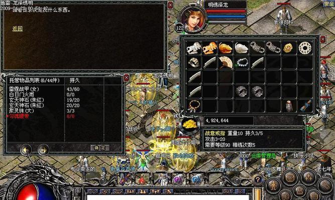 《挑战魔兽疯神封魔传，征服绝境》（游戏攻略、技巧、心得分享）-第1张图片-游戏攻略港