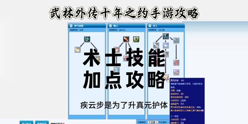 以武林外传游戏高手攻略（玩转武林外传，成为无敌高手的秘籍大揭密！）-第2张图片-游戏攻略港