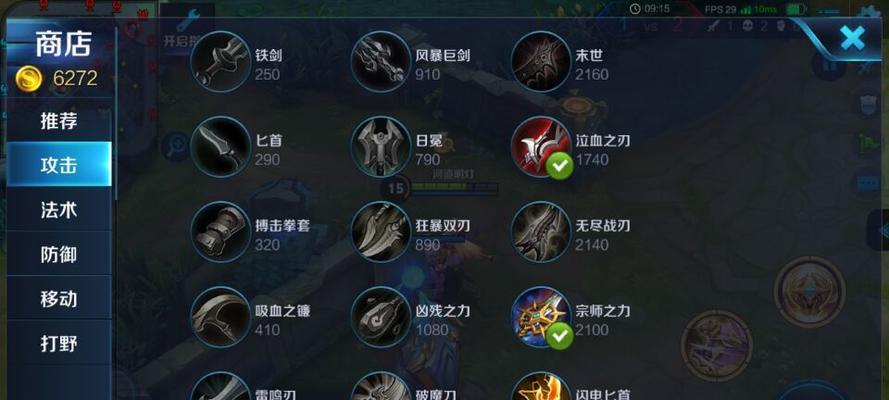 战争武器出装攻略大全（用科学的方式优化战争武器装备，提升作战能力）-第1张图片-游戏攻略港