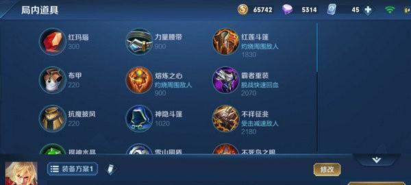 寒霜李信出装铭文攻略（冰封守护者的战斗之道）-第3张图片-游戏攻略港