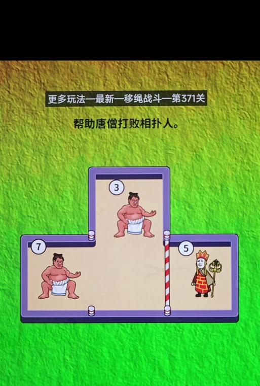 头条小游戏脑洞大师攻略（挑战你的思维极限，成为脑洞大师！）-第2张图片-游戏攻略港