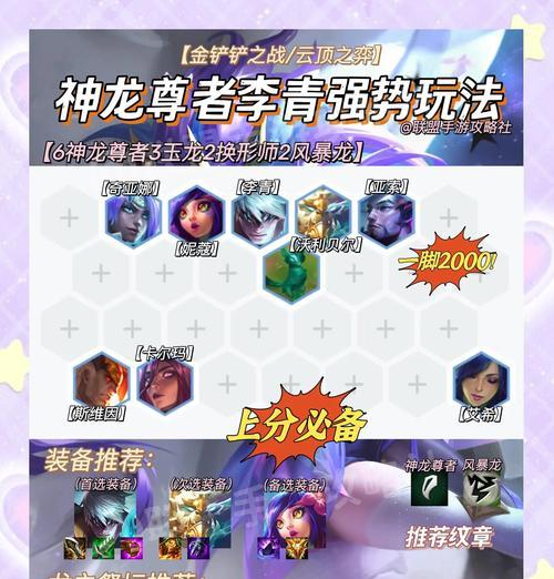 盲僧手游新版出装攻略（驾驭风云之刃，窥探战争之爪，让你的盲僧无往不胜）-第3张图片-游戏攻略港