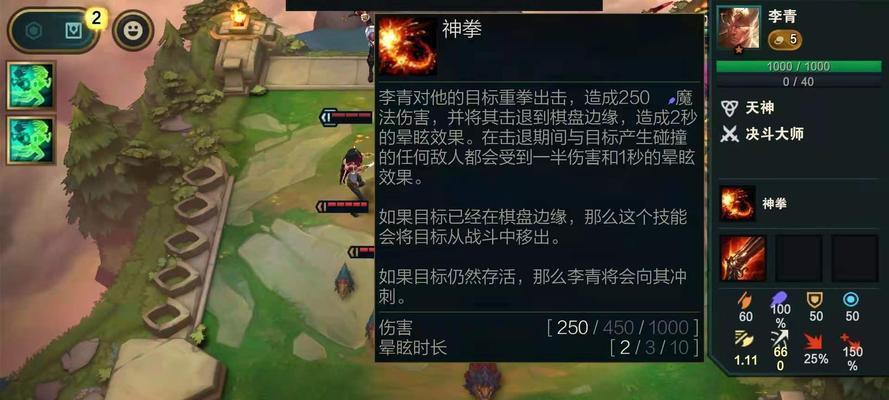 盲僧手游新版出装攻略（驾驭风云之刃，窥探战争之爪，让你的盲僧无往不胜）-第2张图片-游戏攻略港