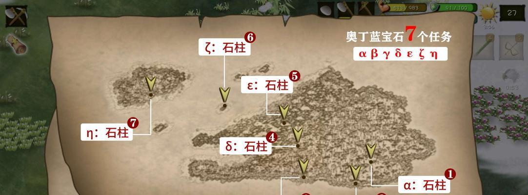手机版挨饿荒野游戏攻略（成为荒野之王的关键技巧与策略）-第1张图片-游戏攻略港