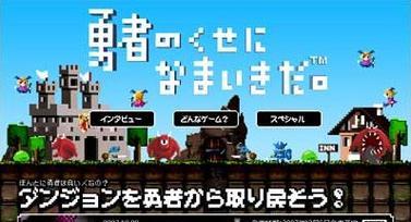 以勇者别嚣张攻略（在游戏中成为无敌的英雄，攻略大全！）-第1张图片-游戏攻略港