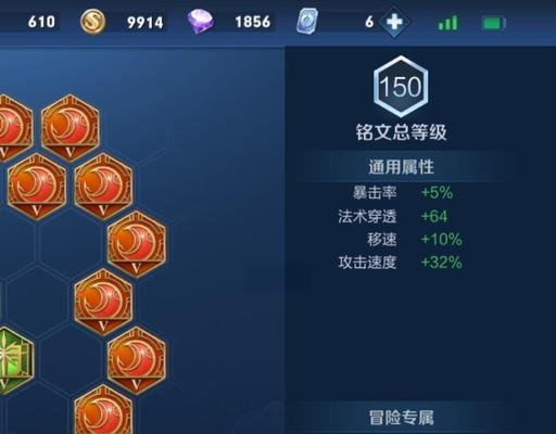 《辅助守约铭文出装攻略大全》（打造最强守约辅助的铭文和出装指南！）-第1张图片-游戏攻略港