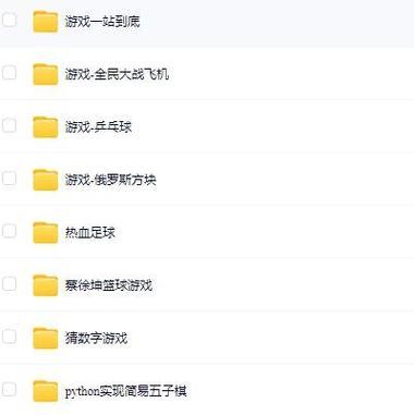全民摸鱼游戏攻略（从小白到大神，掌握摸鱼技巧的秘诀！）-第3张图片-游戏攻略港