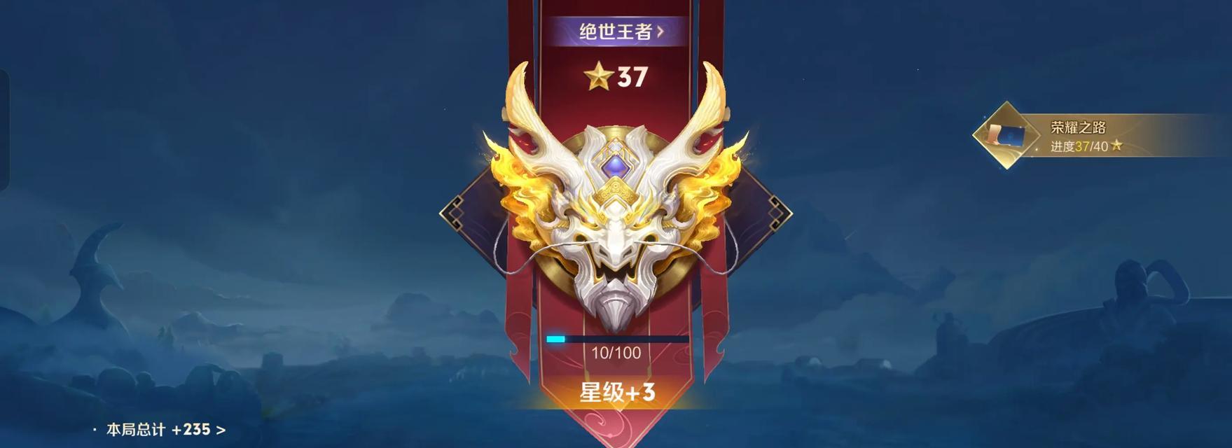 廉颇寒风出装铭文搭配攻略（打造无敌寒风，廉颇完美出装铭文解析）-第2张图片-游戏攻略港