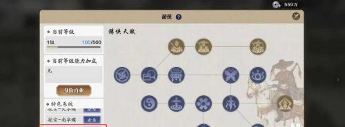 海底鉴定古董游戏攻略（深入游戏世界，解谜寻宝，成为最顶尖的古董鉴定师）-第1张图片-游戏攻略港