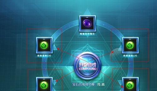《抢宝石小游戏攻略大揭秘》（成为宝石大亨的秘籍！）-第1张图片-游戏攻略港