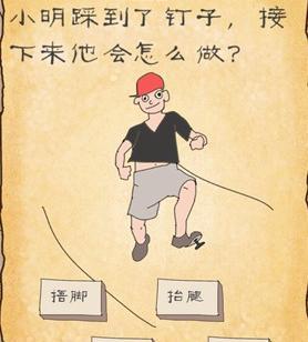 最囧游戏57关攻略（挑战最困难的关卡，拯救你的智商！）-第1张图片-游戏攻略港