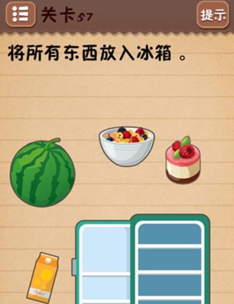 最囧游戏57关攻略（挑战最困难的关卡，拯救你的智商！）-第3张图片-游戏攻略港