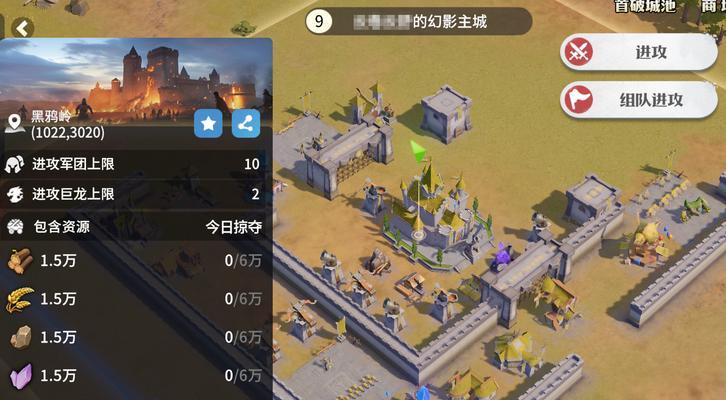 战争文明建设游戏攻略（征服世界的秘诀与技巧）-第1张图片-游戏攻略港