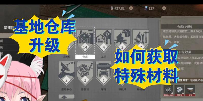 战争文明建设游戏攻略（征服世界的秘诀与技巧）-第2张图片-游戏攻略港