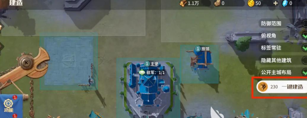 战争文明建设游戏攻略（征服世界的秘诀与技巧）-第3张图片-游戏攻略港